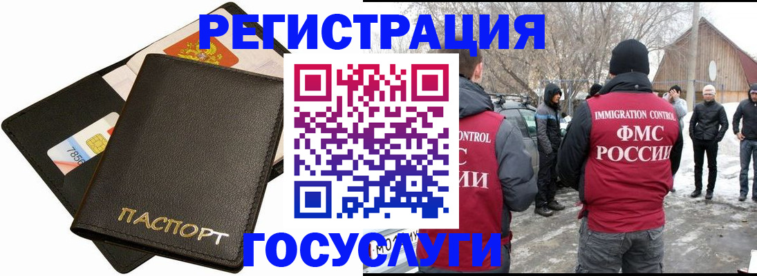 регистрация для дет. сада в Белой Холунице