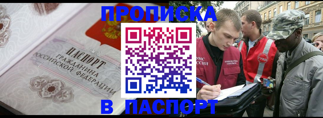 регистрация для дет. сада в Белой Холунице